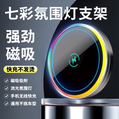 新款车载散热手机支架 金属半导体制冷降温magsafe磁吸无线充电器