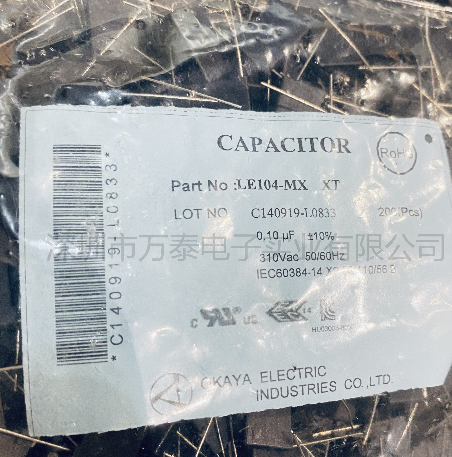 OKAYA冈谷 LE104-MX 0.1UF 310VAC 104K  P15 安规电容 薄膜电容