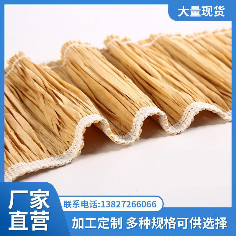 PP草户外遮阳伞沙滩纸质纱拉菲草排须涤纶稻草花边工艺流苏