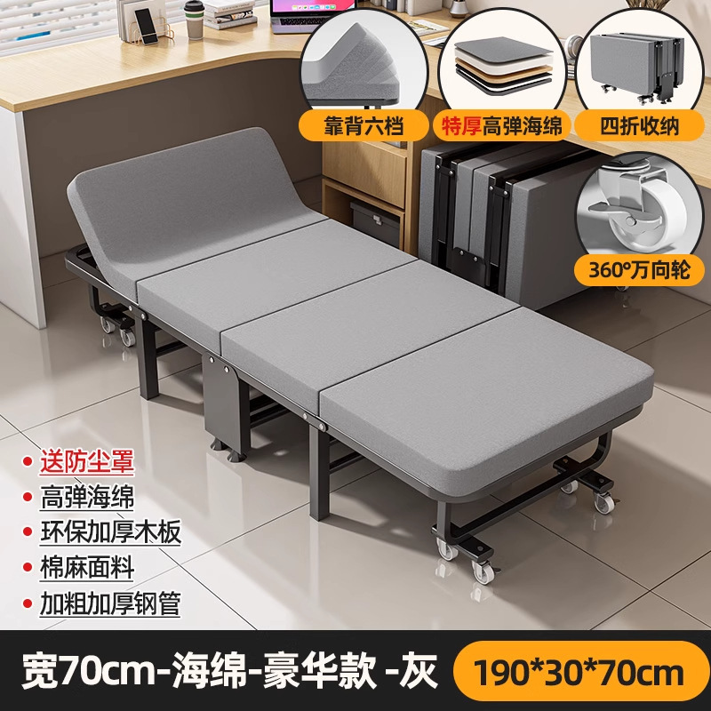 折叠床单人床家用简易午休床办公室成人午睡行军床便携多功能躺椅|undefined