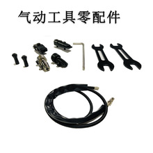 气动工具配件 气动超声波夹头 气管 超声波打磨机夹头 小板手气管