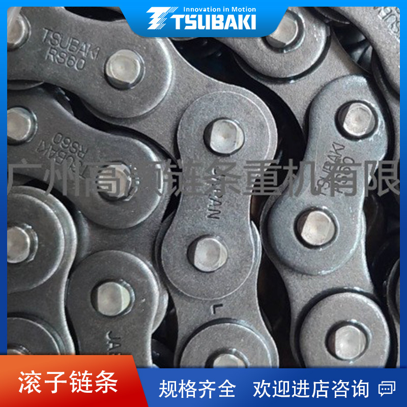 Japan TSUBAKI Pile chain RS60-1 RP/12A-1 Tsubakimoto Agents goods in stock Direct selling
