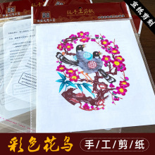 �Ї���ɫ�L��������������W���¶YƷ�����ʻ��B�Ҿ��b�������