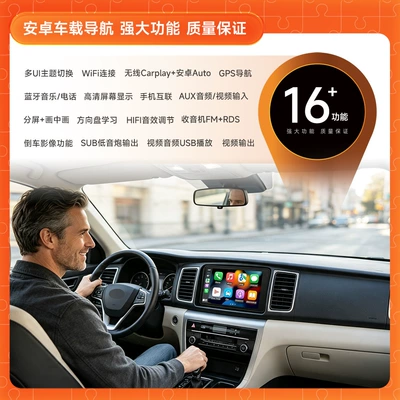 Corolla, Old Vios, Corolla, DVD Navigation