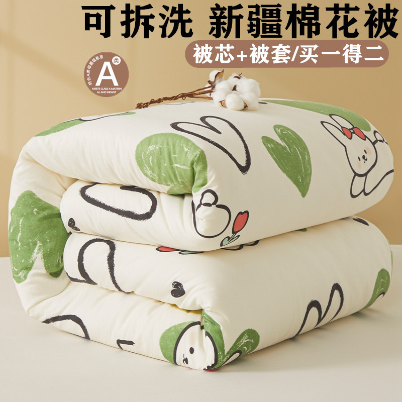 사랑 토끼【신장면】