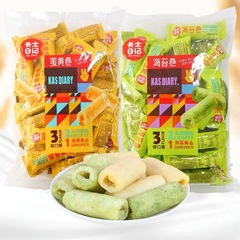 卡式日記蛋黃卷250g袋裝海苔卷網紅小吃兒童零食辦公室下午點心