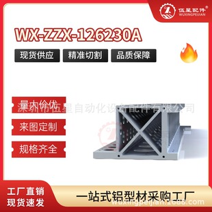 WX-ZZX-126230A��Ʒ�M���X�ĬF؛126230�M�b���X�Ͳ�