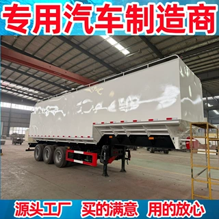 新款半挂散装饲料车 40-50-60立方物流饲料转运车 散装饲料运输车
