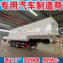 新款散装饲料半挂饲料车