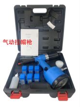 ��ҵRL-0312 M3--M12������ñǹȫ�Զ���í��ĸǹAIR PRESSUREMAX