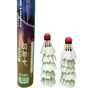 Koska K 305 White Red Leather Head Weighted Outdoor Windproof All-Natural Cork Ball Head Badminton 10 Pack