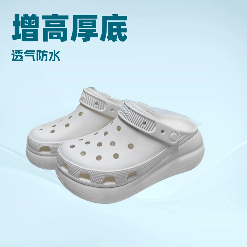 2022 New puff women's shoes hole shoes Nana with increased platform small whale