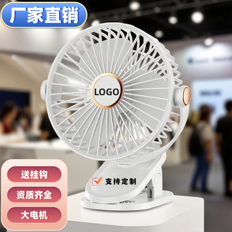 ライトクリップ小型ファン充電式学生寮ベッド扇風機小型デスクトップデスクトップサイレント強風|undefined