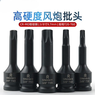 3/8���w�������L�����^t40����t30������t50��Ͳ����S2���^T20