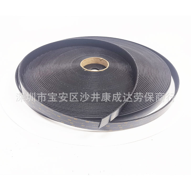 3m蘑菇头魔术贴SJ3550CF汽车固定脚垫行车记录仪SJ3550蘑菇头搭扣