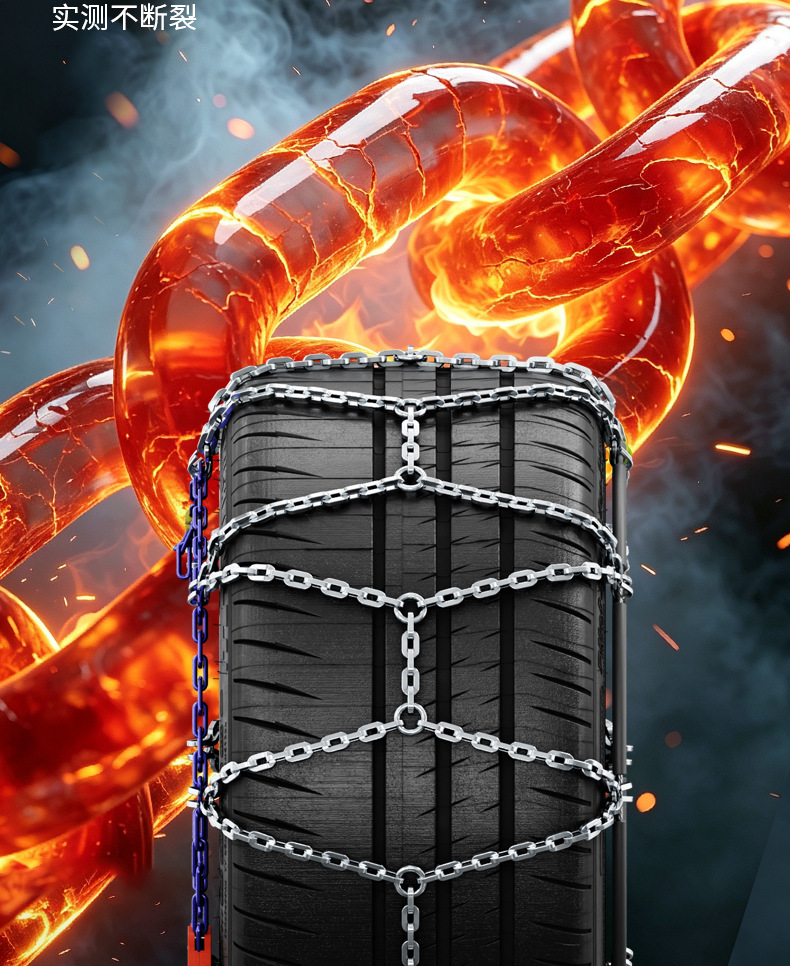 HAK car tire anti-skid chains, suitable for sedans, SUVs, and vans