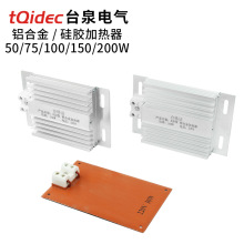 DJR�X�Ͻ�ӟ��� �ӟ�� ��늙�������� 50/75/100/150/200W