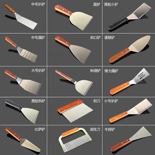 Wooden handle stainless steel cooking shovel steak frying shovel leakage shovel pizza shovel gray shovel cake shovel scraper