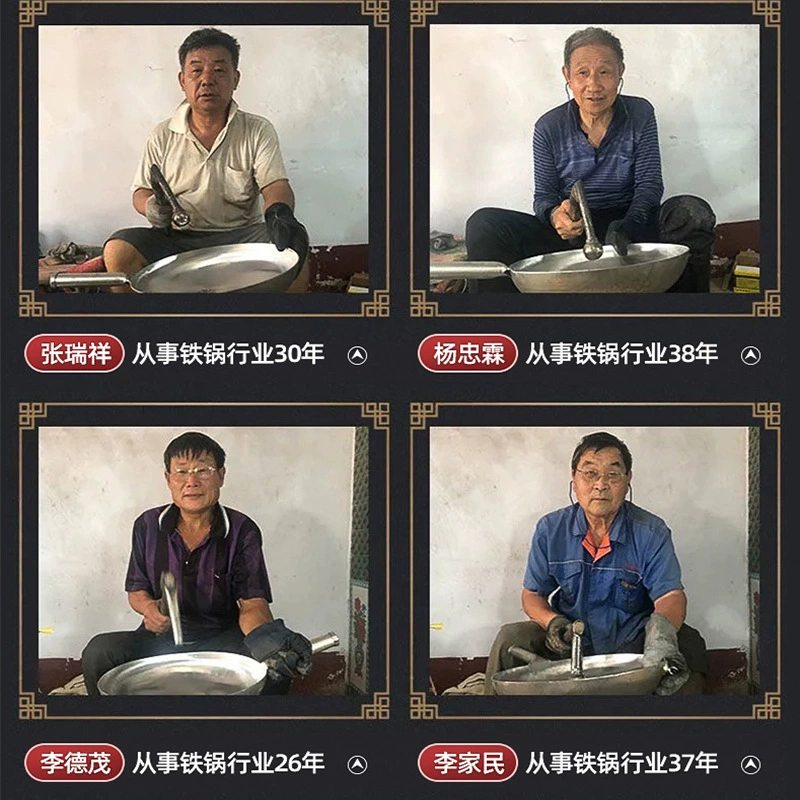 Строгое избиратель Zhangqiu handmade iron pot mirror flat frying cooker, house frying pan, no sticky pan, no coating, spot iron pot