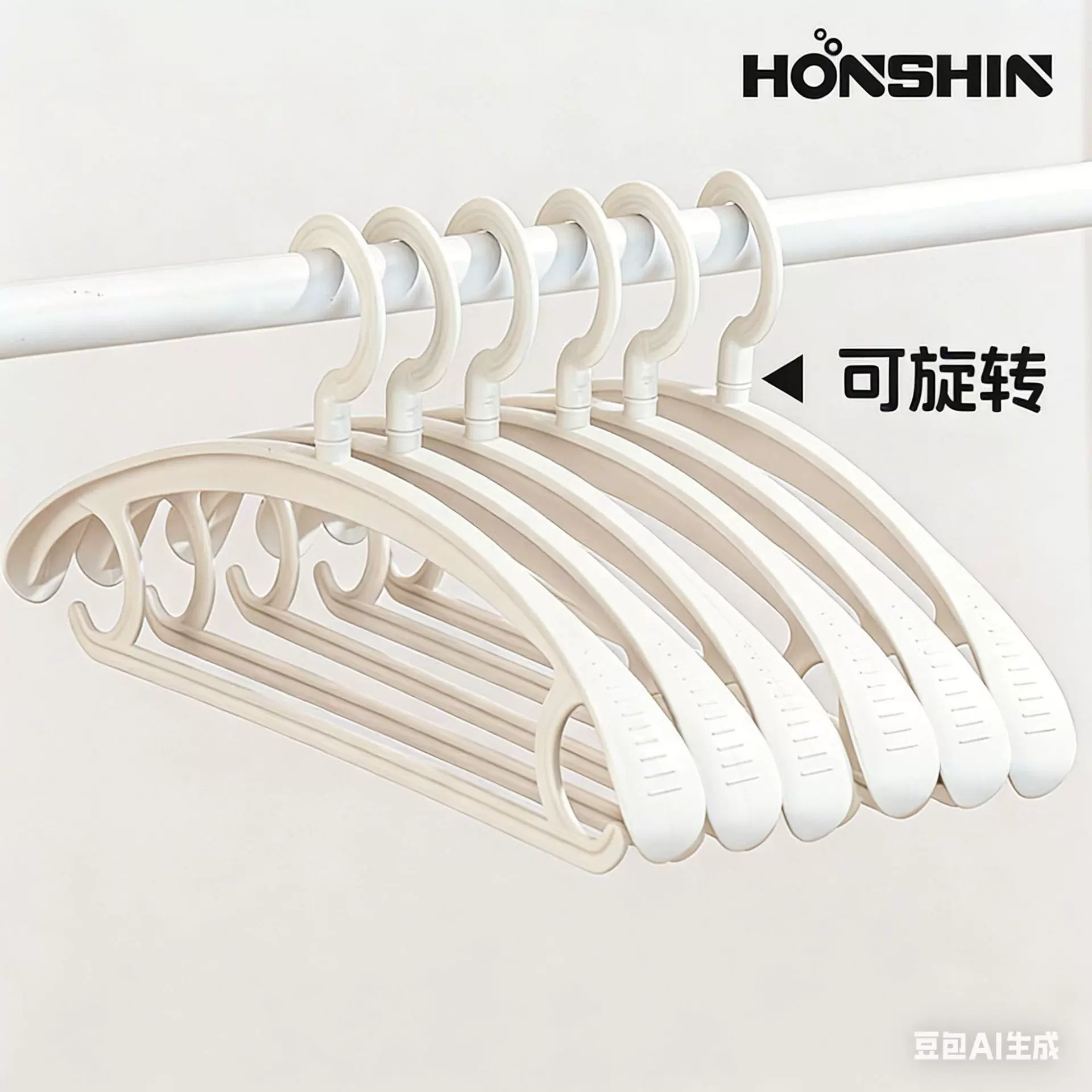 家用无痕防滑衣架防肩角塑料衣撑加粗加厚防滑衣服架子晾衣架批发
