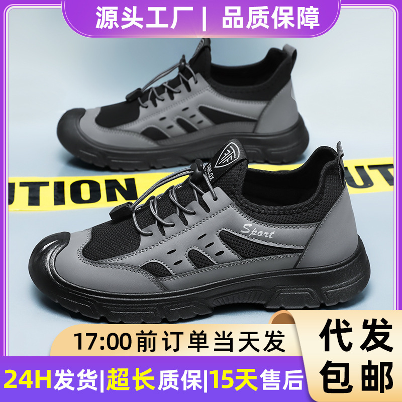 鞋子男休闲鞋户外登山鞋透气不臭脚网面鞋百搭男鞋软底舒适爸爸鞋|undefined