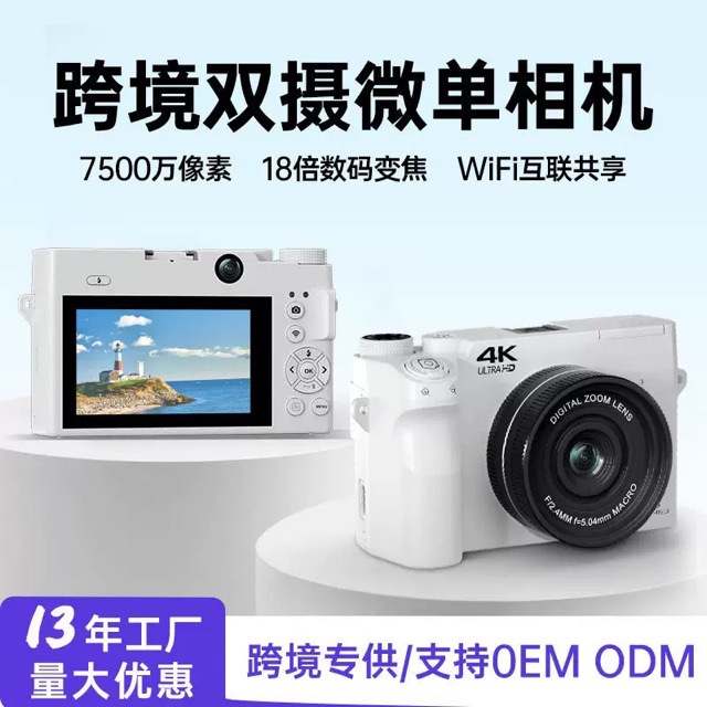 Cross-Border New Product 4K Dual Camera Mirrorless Digital Camera High-Definition Beauty Selfie Home Photography Retro Camera Student Party