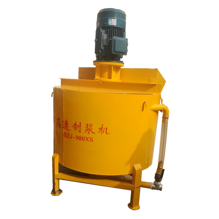 现货批发GZJ-900XS型高速制浆机  高速水泥搅拌桶  水泥制浆站
