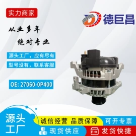 发电机及配件;起动机及配件;其他冷却系统