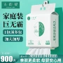 柔软大容量加大一次性洗脸巾