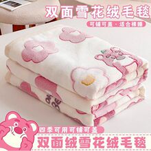 �ӽqë̺�ļ�ͨ�ñ�ů���΃�ͯ��˯̺�ӌW��ɺ���q�k���������w̺