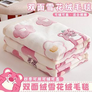 �ӽqë̺�ļ�ͨ�ñ�ů���΃�ͯ��˯̺�ӌW��ɺ���q�k���������w̺