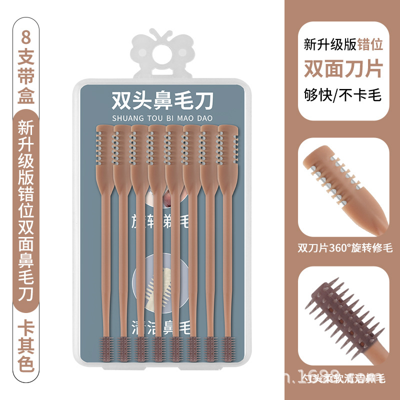 メーカーの現物がずれている両面のダブルヘッドのステンレスの鼻毛切りの鼻毛切りの柔らかい頭を回転させて鼻毛をきれいにします。