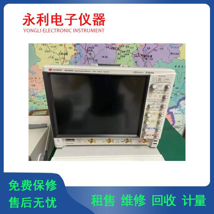 长期供应是德MSOS804A 8G 4通道示波器 专业提供仪器仪表维修租赁
