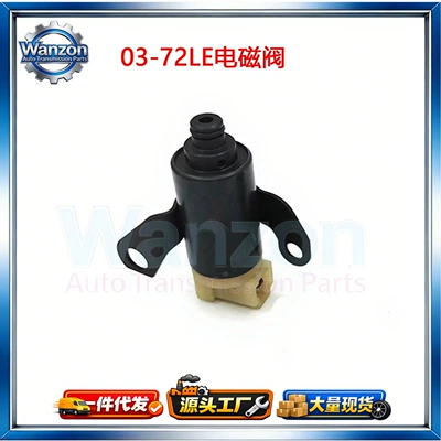 03-72LE Transmissiya Solenoid Klapan Toyota Suzuki 03-72LS Sürət Qutusu Solenoid Klapan MR47079 üçün uyğundur