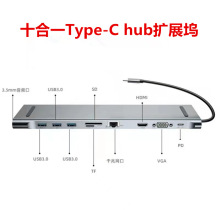 ʮ��һtype-c hubǧ�הUչ�]3��usb3.0�m����O���A��Pӛ��HDMI