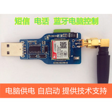 USB�DGSM ����GPRS SIM800C ģ�K ���{����sim900a��X���ƴ��Ԓ