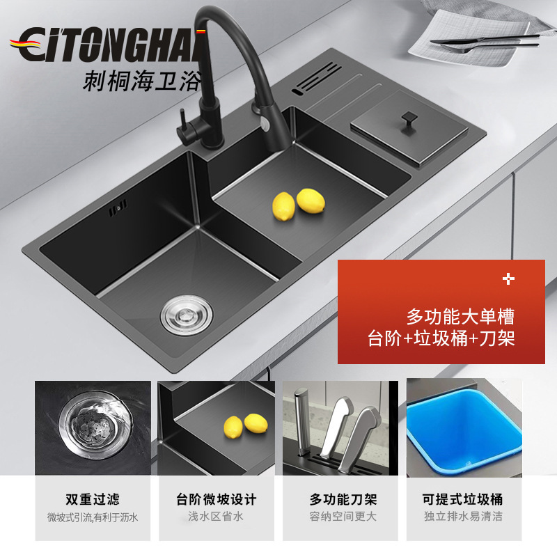 Kitchen sink with trash can pull faucet black stainless steel integrated large single slot step sink sink Kitchen sink with trash can pull faucet black stainless steel integrated large single slot step sink sink