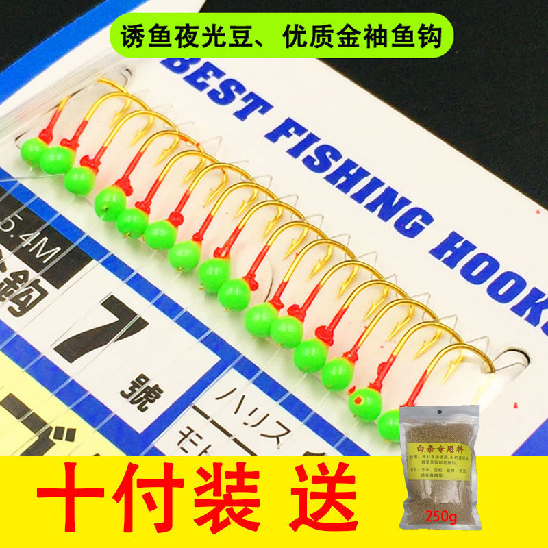 Semillas de melón de barra blanca gancho de sequela de barra blanca gancho de sequela de barra blanca gancho de siete estrellas gancho de oro de luz blanca gancho de jaula 7 gancho de fábrica