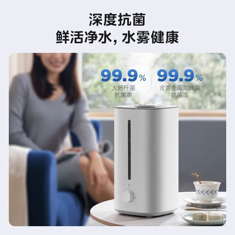美的空气加湿器Midea孕妇婴儿家用卧室小型空调增湿器SC-3G40S|undefined