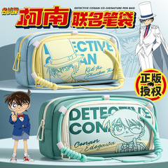 新2025名探偵コナン鉛筆バッグ提携文具箱新怪盗キッド学生大容量文具バッグ