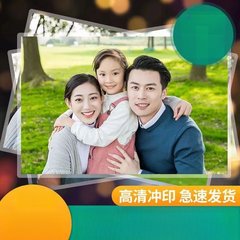 Photo development with plastic photo album printing development graduation photo baby according to life travel wedding photo direct sales