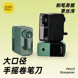 卷笔刀削笔器;便携式吸尘器;橡皮擦