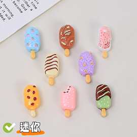 迷你小雪糕食玩创意手工diy奶油胶配饰树脂小配件饰品材料包批发
