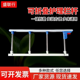 床护栏;家用盆
