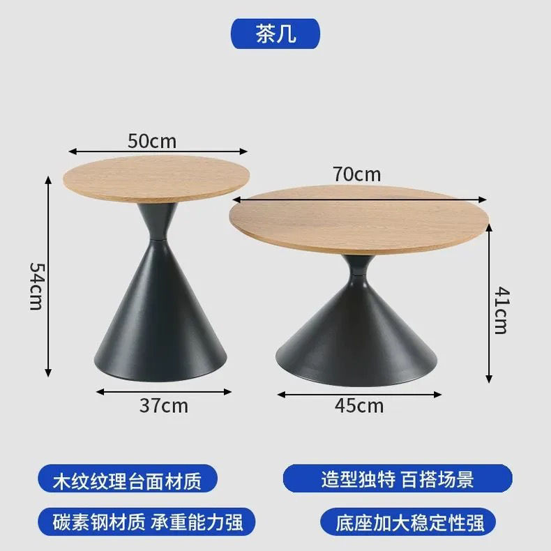 奶油风茶几家用极简风客厅小户型现代简约高级感圆形可移动茶几桌|undefined