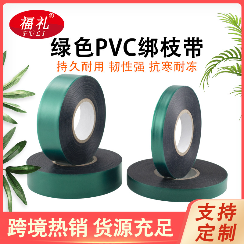Cross-Border Wholesale Pvc Garden Green Binding Tape for Grape and Tomato Vines 45m Elastic Binding Tape