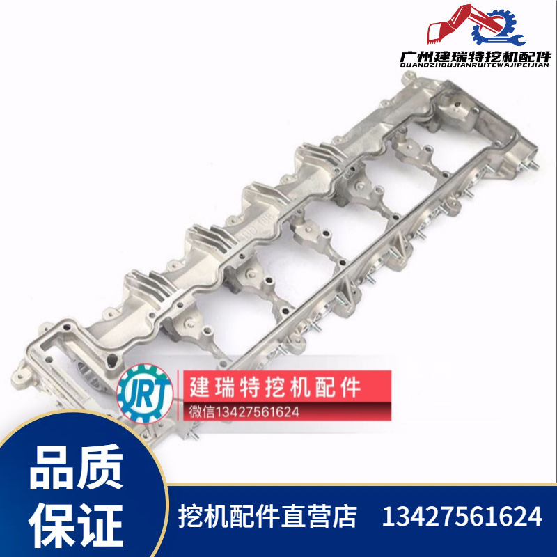 挖掘机配件偏心轴凸轮轴支架J08E SK330-8 SK350-8 VH11103E0230