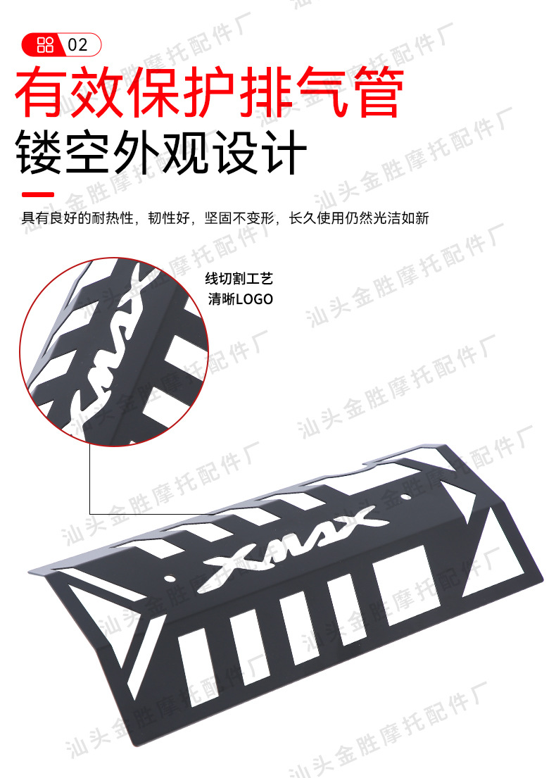 Suitable for Yamaha Xmax300 Scooter Modified Exhaust Anti-Scald Stainless Steel Exhaust Pipe Protective Cover