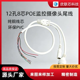 连接器;其他周边配件;音视频线