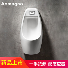 Aogenuo 壁掛けスマート誘導便器男性用壁掛け便器家庭用便器誘導便器
